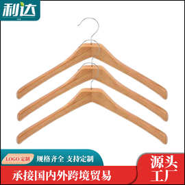 大衣羽绒服装店女装衣架专用木衣架西装宽肩无痕皮草羽绒服木衣架