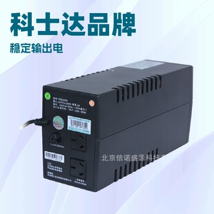 ��ʿ�_ups�����ԴYDE2060ݔ��220Vac50Hz����3Aݔ��220Vac1.65A