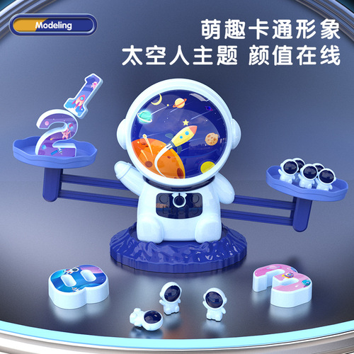 Astronaut toy balance scale astronaut balance weighing children's mathematics enlightenment thinking training numbers boys and girls