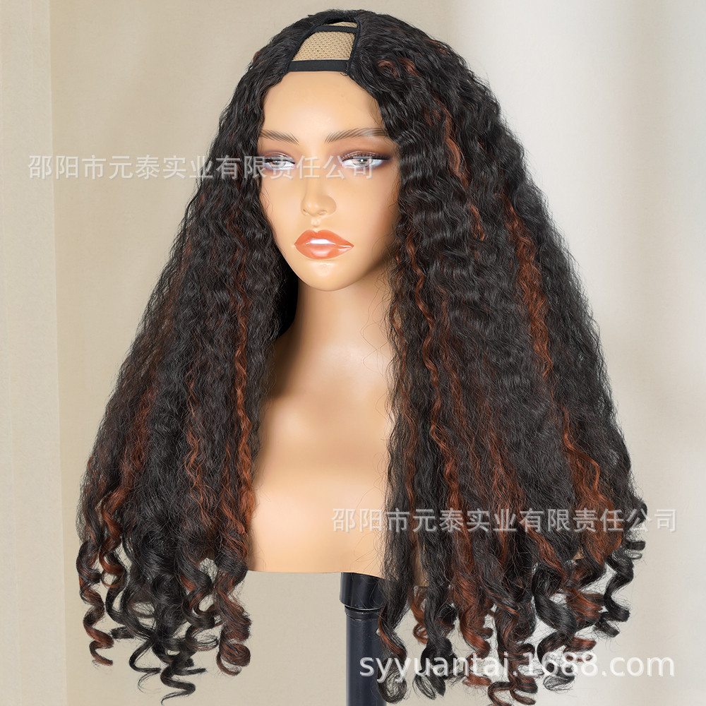 2H350 Highlight Yaki Synthetic Afro Bouncy Curly End Wigs