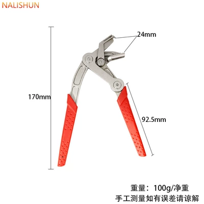 Calipers, Automotive Calipers, Automotive Hose Repair kit - car-buckle-removal-pliers