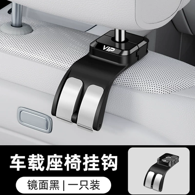 Car hanging – Car Supplies Car Hooks - vip-black