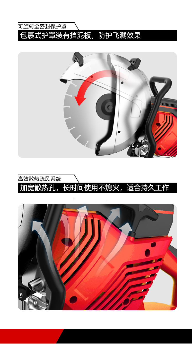 780-拷贝2-拷贝_04