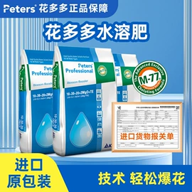 花盆容器;栽培基质;花盆装饰