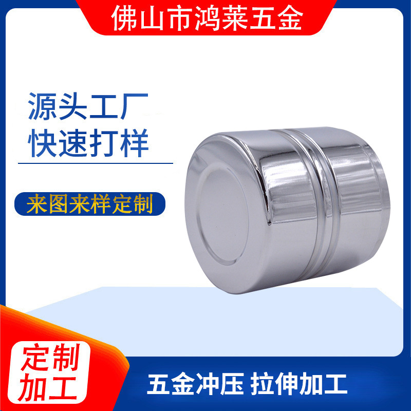 来图定制加工拉伸冲压件铁铝铜液压旋压有色金属五金制品加工厂