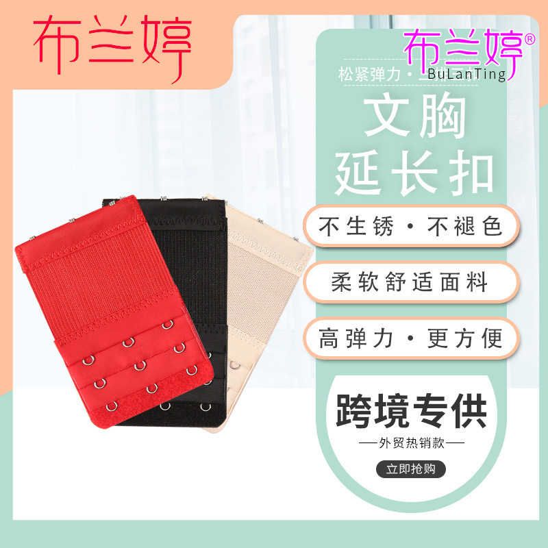 Underwear with extended breasts, extension buckles, three rows and three buttons, elastic underwear buckles, extended buckles, bra extension with back buckle