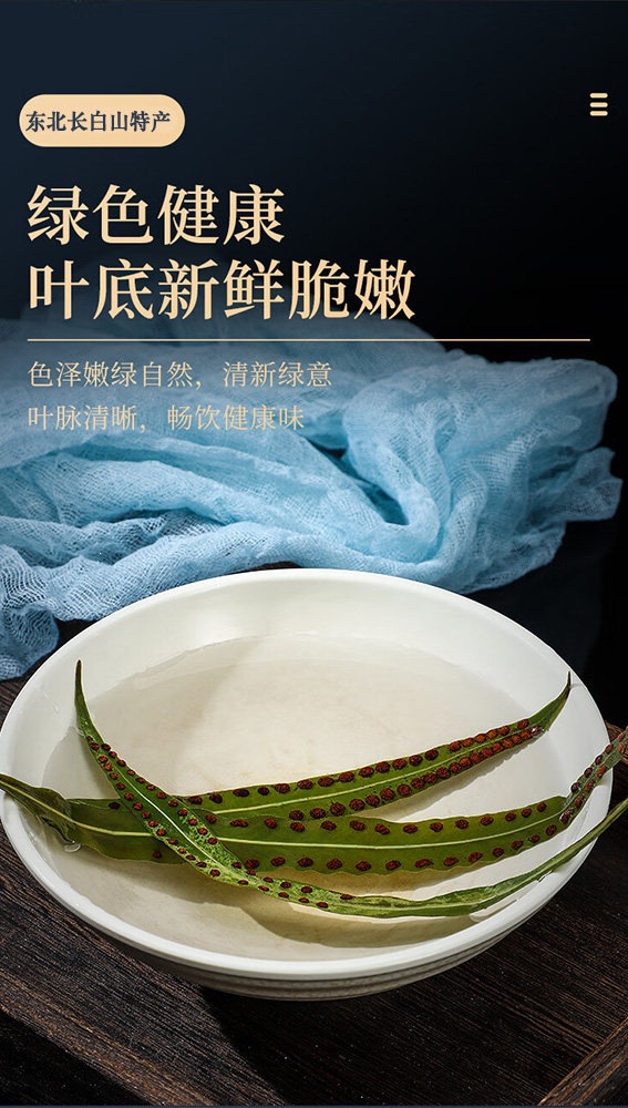Kidney Essence Herb Shen Jing Cao Dried Herbal Tea 500g for Daily Infusion specifications