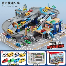 车模型;电动轨道车;航空模型