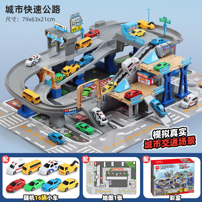 Track Car Toy City Parking Lot Model Electric Train Educational Car Building Sliding Track for Girls