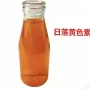 洗化水溶性文教工业级染料