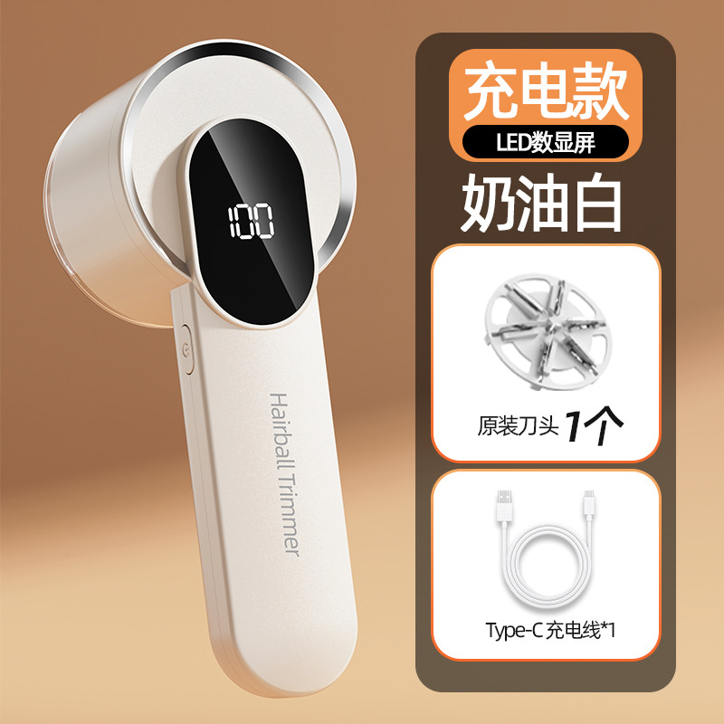 Ropa de pelo recortador de pelo digital eliminador de pelo doméstico máquina de afeitar máquina de afeitar máquina de afeitar fábrica de depilación transfronteriza
