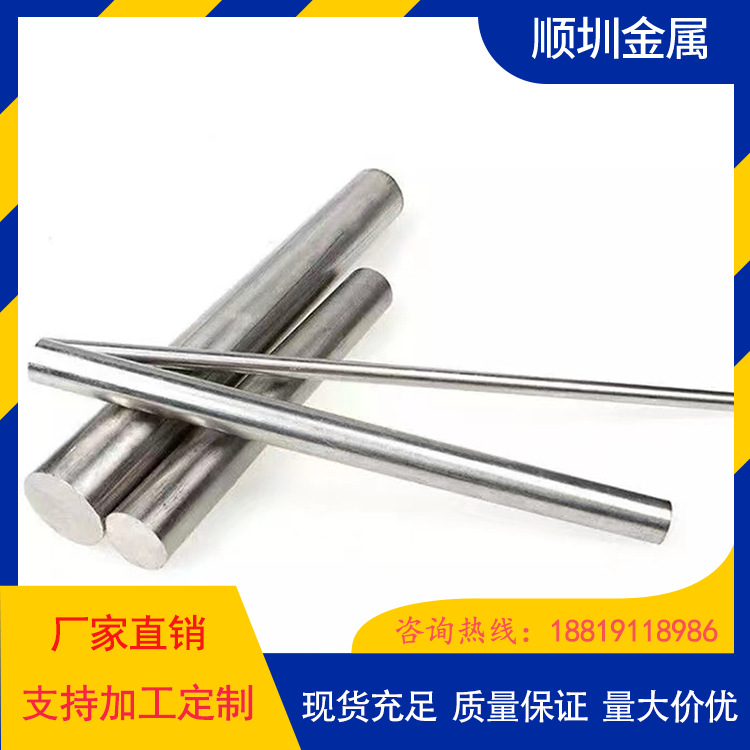 supply CPM10V wear-resisting powder High-speed steel CPMV10 Round bar CPMV10 High speed steel round steel