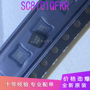 ԭ�b��Ʒ  SC8101QFKR SC8101 �NƬQFN19 32V/5Aͬ�������ԴоƬ