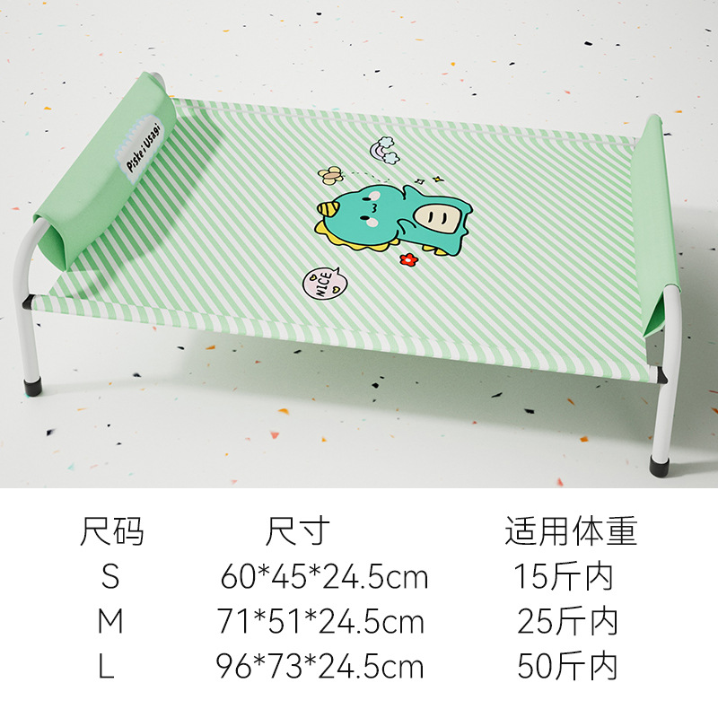 Cama de marcha a rayas de dibujos animados para perros medianos y grandes Corgi Shiba Inu para mascotas Cama para perros Primavera y verano Cama para perros para mascotas