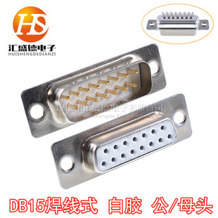 DB15���^ĸ�^���ڲ��^����ʽ��������ʽ��ĸ�^�B���� VGA���z