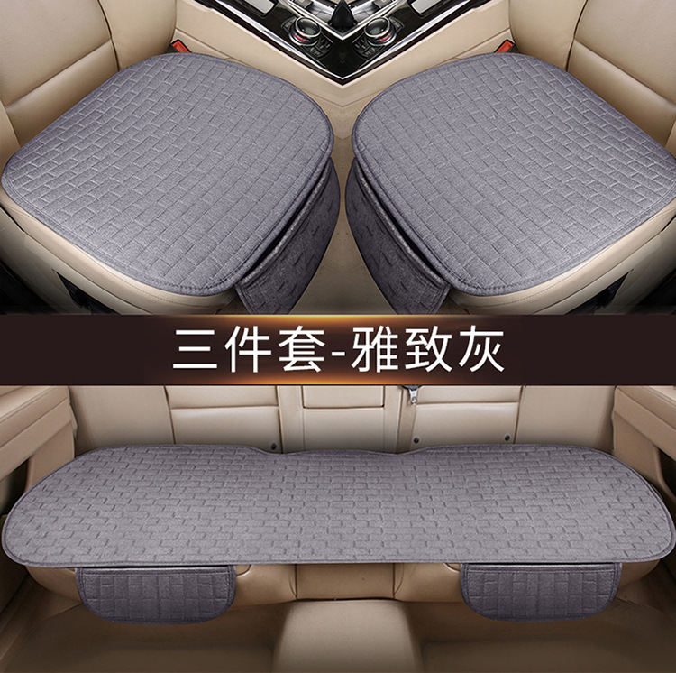 Neutral Car Seat Cushion Four-Season Single-Piece Three-Piece Set Free of Binding Non-Slip Breathable Seat Cushion Seat Cover Linen Brick Seat Cushion
