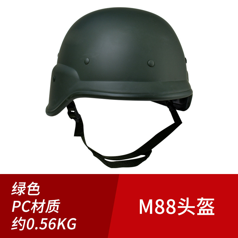 M88 helmet green