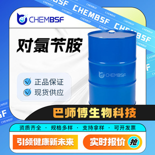 �����а� �������g�w 104-86-9 �ЙC���K Ͱ�bҺ�w