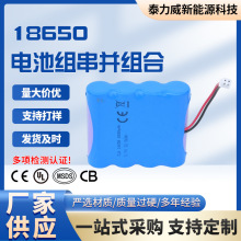 �¿�18650�늳ؽM�����������������LED��늳�С�w�e����늳�