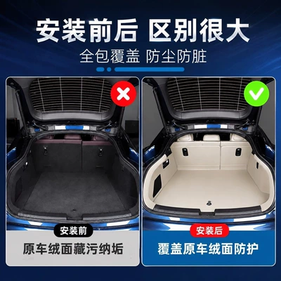 Trunk Mat Shangjie Z7/Z7T, this is a