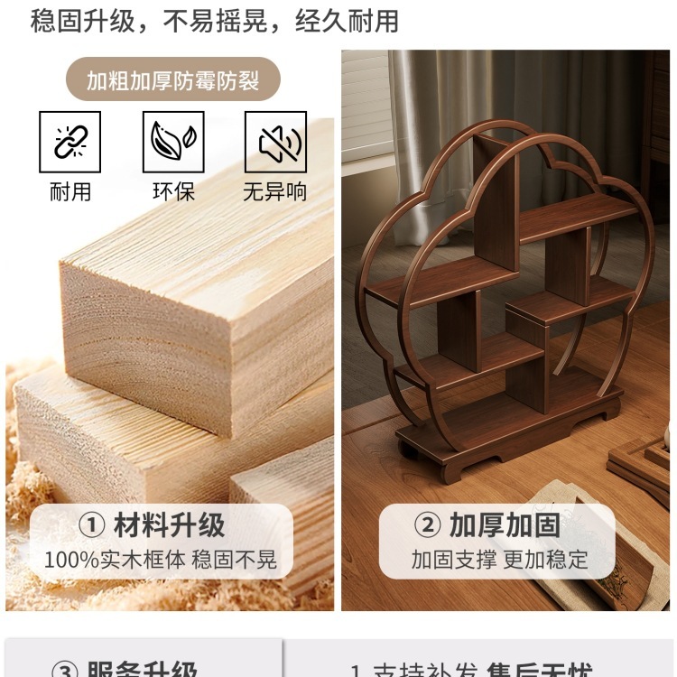 無垢材ティーテーブル収納ラック中国茶室デスクトップボーグラック小さなティーポットティーセットティーカップ収納ディスプレイ装飾品|undefined
