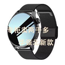 华强北GT5Pro watch4智能手表接打电话心率血压监测男女适用HUAWE