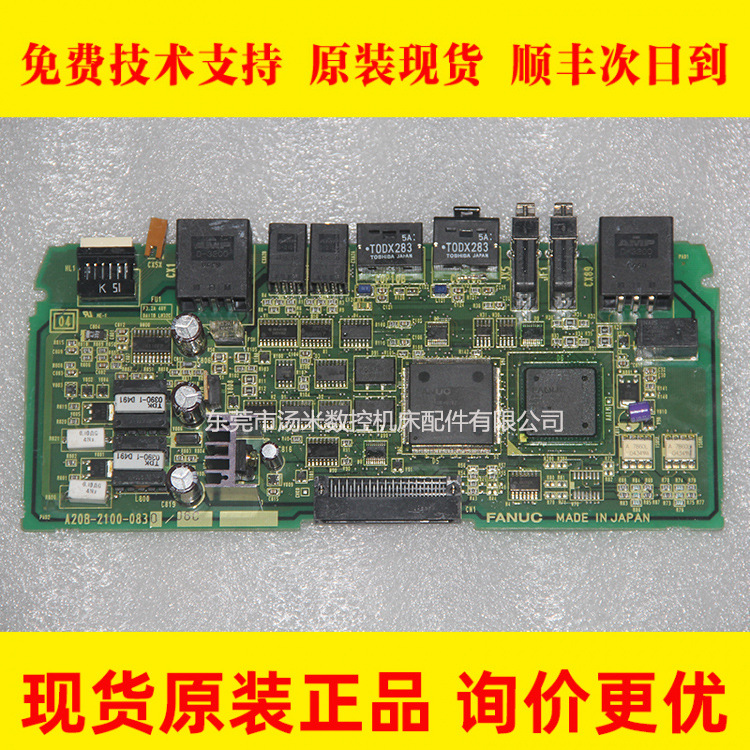 A20B-2100-0830 fanuc发那科控制板伺服驱动侧板原装全新现货