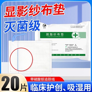 �t�ßo������@Ӱ����Ѫ�|�����g����Ó֬�����K��̖�}ˮ�|30x40