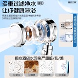 Jingteng Японский водонепроницаемый сприт Три передачи регулировка снаряжения с надгробильной водой разбрызгиваемой душевой душевой душевой душ душ