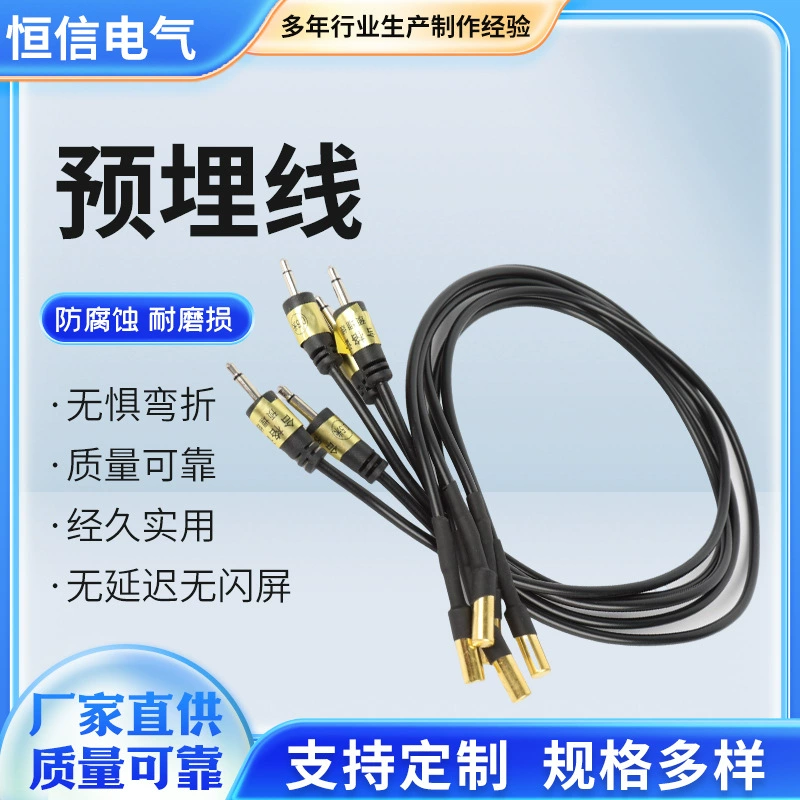 JDC-2 высокоточный бетонный электронный термометр предварительно заглубленный термометр 8 метров