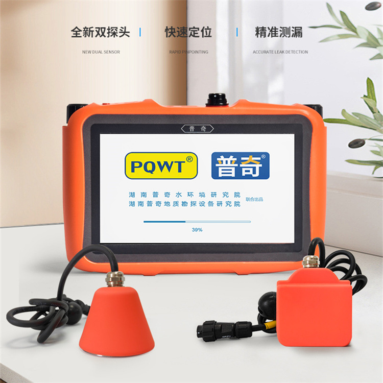 成德 PQWT-CL200自来水管道漏水检测仪  压力管道检测仪