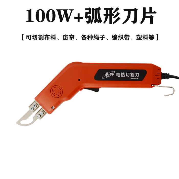 Los fabricantes suministran cuchillo de calefacción eléctrica cuchillo de corte caliente de espuma cuchillo de corte de plástico de tela de cuerda cuchillo de corte en caliente eliminación de pegamento KT cuchillo de corte
