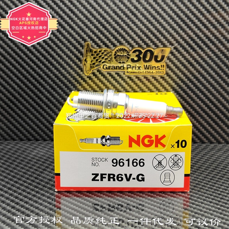 Ngk Spark Plug 96166/Zfr6V-G Nickel Alloy Suitable for Pentium B30 Senya R7 Cruze Yinglang
