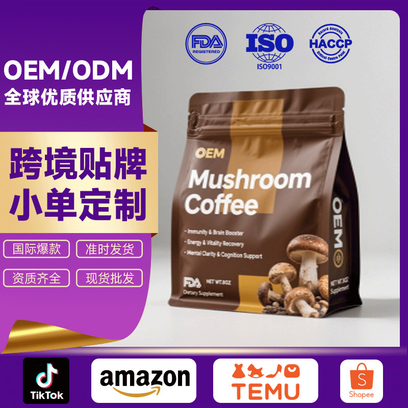 Popular Customized Mushroom Mushroom Coffee Ganoderma Lucidum Lion Mane Mushroom White Kidney Bean Hericium Black Coffee Popular Customized Mushroom Mushroom Coffee Ganoderma Lucidum Lion Mane Mushroom White Kidney Bean Hericium Black Coffee