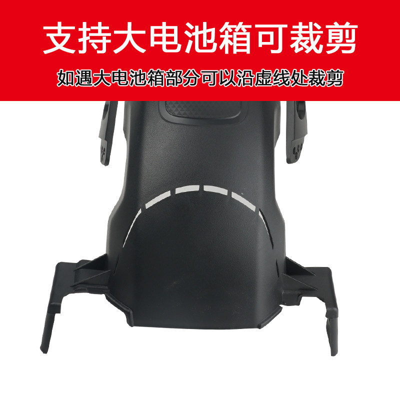 Deeply Consider the Following Translation: "Shenyuan 009 New National Standard Electric Vehicle Rear Fender, Aima Electric Scooter Rear Wheel Mudguard, Universal Mudguard for Tailg