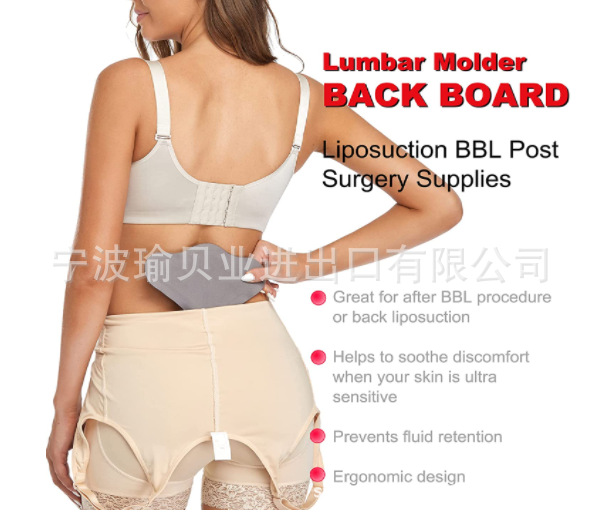 YBY-003 Gray BBL Back Board (1