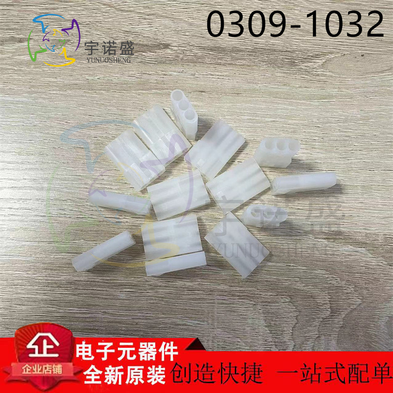 Molex Connector 03-09-1032 0309-1032 03091032 5.03mm Pitch 3P in Stock