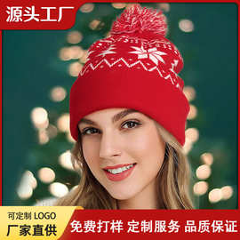 跨境亚马逊热卖提花圣诞帽毛球折边新年礼物冬季保暖套头针织帽子