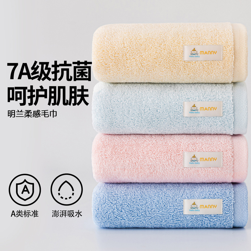 Class a Towel, Xinjiang Long-Staple Pure Cotton Face Towel, Household Adult Full Cotton Large Towel, Thickened, Universal, Absorbent, Soft Class a Towel, Xinjiang Long-Staple Pure Cotton Face Towel, Household Adult Full Cotton Large Towel, Thickened, Universal, Absorbent, Soft