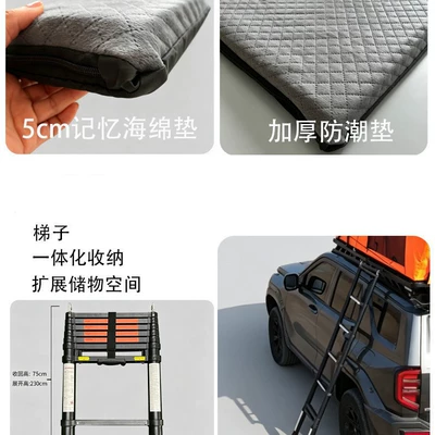 Compatible with Tank 300, Wrangler, Avtomobil dam çadırları