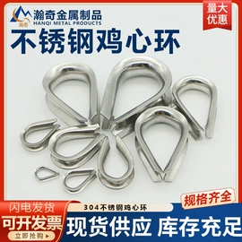 连接环;吊钩、抓钩;螺母