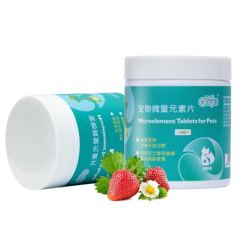 Xinzhuang Zhikang pet microelementos tabletas para perros anti-alimentos extraños para cachorros suplementos de nutrición productos de salud al por mayor spot