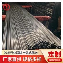 供应不锈钢毛细管 316L  S31603不锈钢精密管 内外光亮退火管