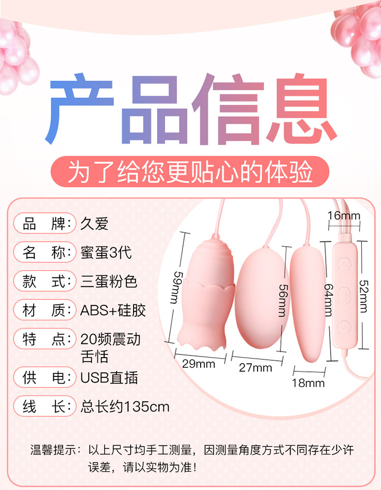 Jiuai USB Vibrator for Women, Pink ABS Silicone Adult Toy with Button Control — detail image 27