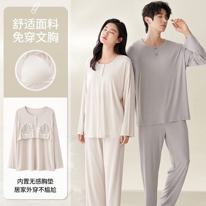 Physical Store Pajamas with Chest Pad Women's Spring and Autumn New Amazon Men's Pullover Outwear Couples Home Clothes Physical Store Pajamas with Chest Pad Women's Spring and Autumn New Amazon Men's Pullover Outwear Couples Home Clothes