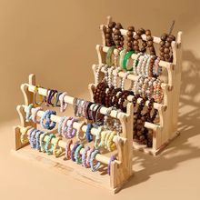 实木手镯摆摊饰品展示架手链手表手串收纳发圈首饰展架珠宝头绳