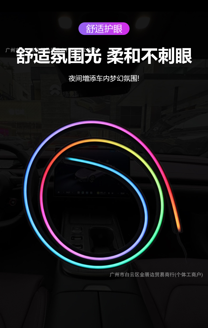 New Car Led Front Glass Ambient Light Modified Car Central Control Atmosphere Light Universal USB Decorative Atmosphere Light