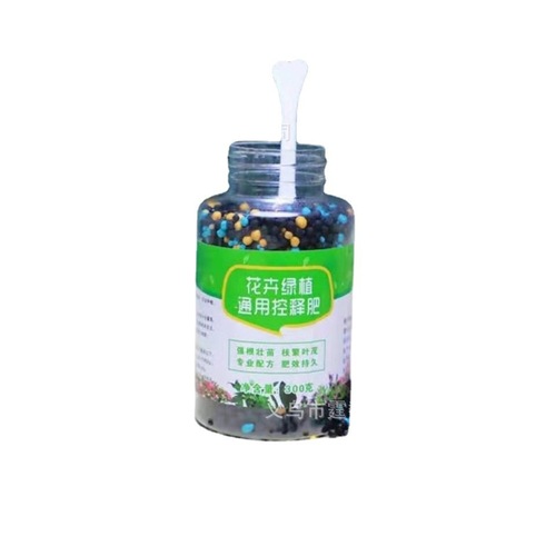 Mild general controlled release fertilizer plant nutrition granules green radish special controlled release fertilizer for flower cultivation general succulent concentrated household