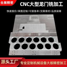 CNC��X茼ӹ�6061�X�Ͻ�������������ǘ�����C�Ӹ߾���
