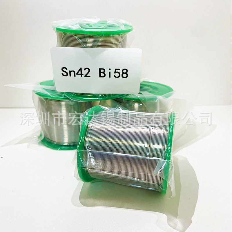 宏达销售无铅低温锡线 无铅低温锡丝Sn42Bi58热传导性能佳1000g